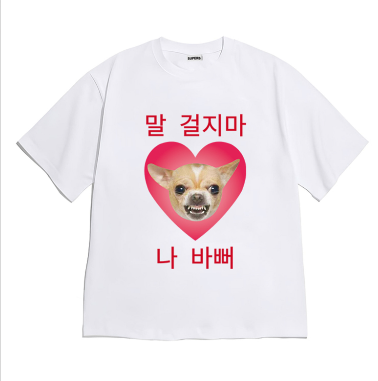 Camiseta coreana con meme de g - Coffee Tea Or Me reseña y precio