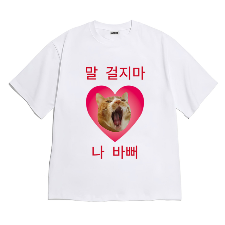 Camiseta coreana con meme de g - Coffee Tea Or Me reseña y precio