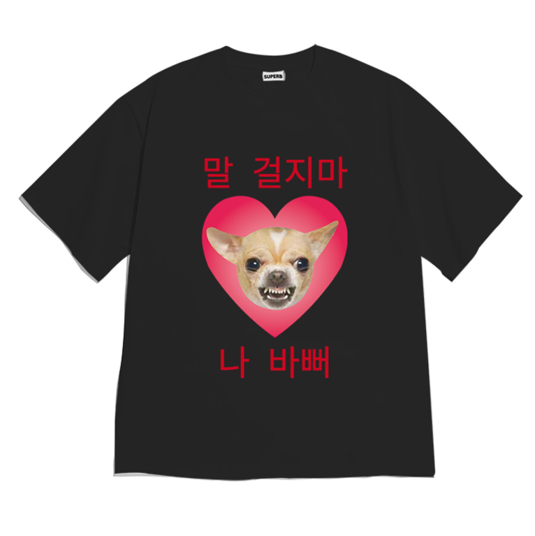Camiseta coreana con meme de g - Coffee Tea Or Me reseña y precio