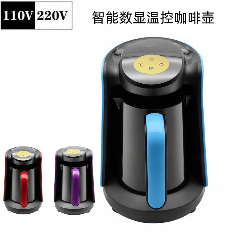 Cafetera Eléctrica Inteligente - Coffee Tea Uk reseña y precio