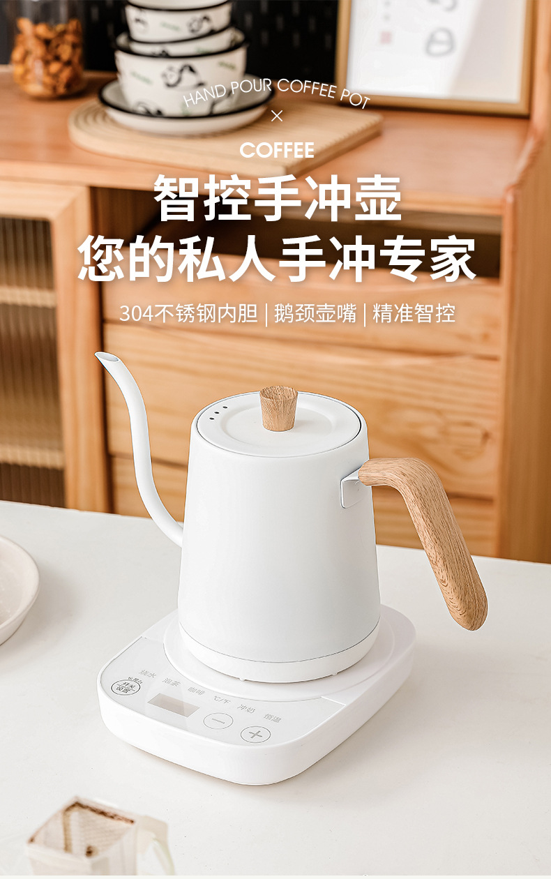 Hervidor Eléctrico de Acero In - Pour Over Kettle reseña y precio