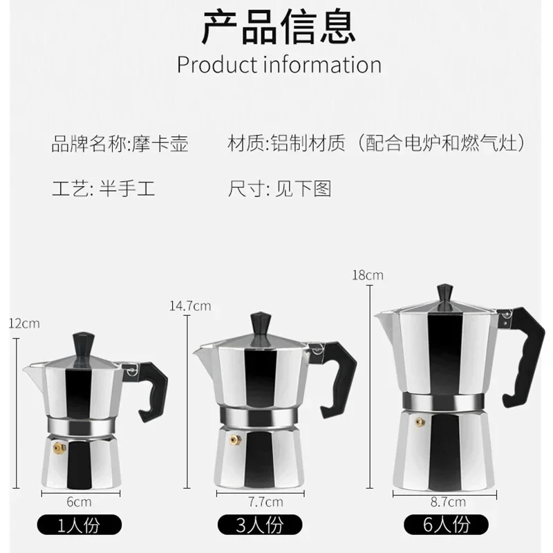 Cafetera Moka de Aluminio Apta - Coffee Tea Chocolate reseña y precio